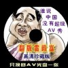 澳门 域名